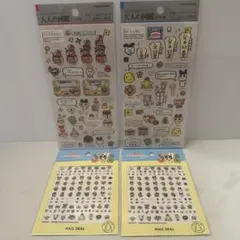 ⚠️匿名配送⚠️正規品⚠️ たまごっち　大人の図鑑シール　ネイルシール　おみせっち