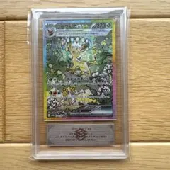 美品　バンダイ版　希少エラー　レーザー砲機甲鎧付き昆虫人間 バンダイ版遊戯王 希少エラー レーザー砲機甲鎧付き昆虫人間｜Yahoo