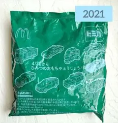 【未開封】2021 ハッピーセット トミカ 消防車 ポンプ自動車