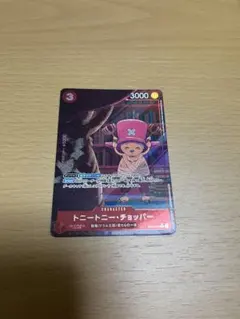 トニートニー・チョッパー (パラレル) EB02-003