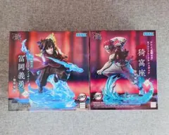 鬼滅の刃　無限城編　XrossLink フィギュア　冨岡義勇　猗窩座　2個セット