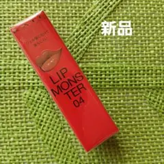 【新品】KATE LIP MONSTER 04 レッド件 3.8g