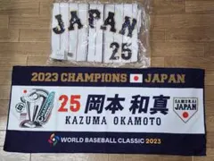 2026年最新】wbc タオル 岡本の人気アイテム - メルカリ