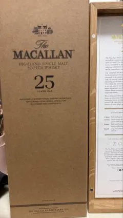 マッカラン ハーモニーNo.2 スムースアラビカ 40.2％ 700mL 1本 - メルカリ