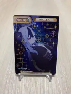 2026年最新】カヨコ reバースの人気アイテム - メルカリ