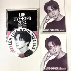 LDH LIVE EXPO2024 澤本夏輝 セット