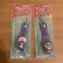 一番くじ　ダンダダン　Ｈ賞　ぽこっとちゃーむ　２種