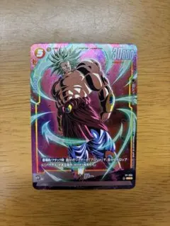 フュージョンワールド ブロリー パラレル FP-066 バトルパックwinner 