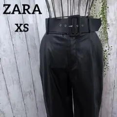 ザラ フェイクレザー パンツ XS ベルト付 テーパード ブラック 個性的
