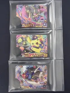 ポケモンフレンダ　ハロウィン　3枚コンプセット