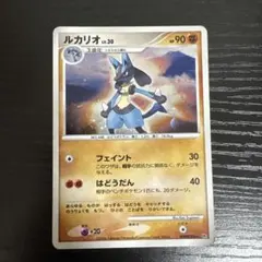 ポケモンカード ルカリオ DPBP#506 - メルカリ