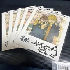 劇場版チェンソーマン レゼ編 高校入学式 入場者特典5枚