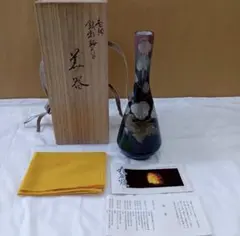 2026年最新】松浦慎弥 九谷焼の人気アイテム - メルカリ