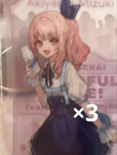 ルナ様専用