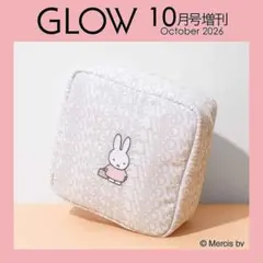 GLOWグロー10月号増刊付録 収納上手なスタンディングポーチ