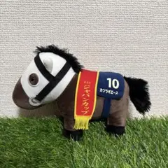サラブレッドコレクション ぬいぐるみ11 カツラギエース - メルカリ