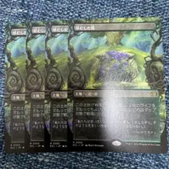 MTG 草むした墓　4枚　ローウィンの昏明 日本語 ボーダーレス ECL