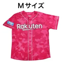 楽天イーグルス　セカンドユニフォーム　ユニフォーム