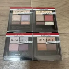 【新品未開封】RIMMEL アイシャドウ 4点セット_01
