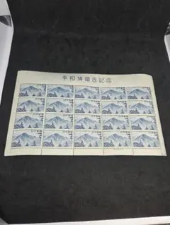 2026年最新】切手 昭和24年の人気アイテム - メルカリ