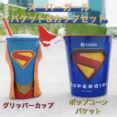 GAHGA ジャンボリーカップ - メルカリ
