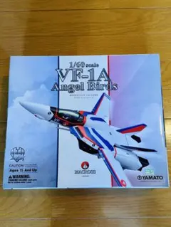 激レア YAMATO 1/60完全変形 VF-1D ヴァージンロード - メルカリ
