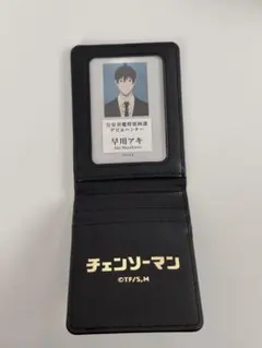 ☆チェンソーマン 公安対魔特異4課手帳風カードケース デンジ - メルカリ