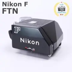 2026年最新】フォトミックFTNファインダーの人気アイテム - メルカリ