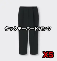 【美品】GU タックテーパードパンツ ブラック XS 丈補正なし イージーケア