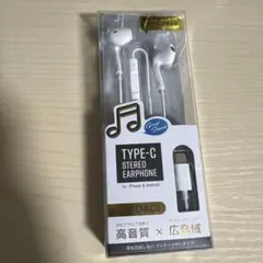 Type-C ステレオイヤフォン DAC搭載