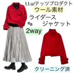 2026年最新】（株）テッツプロダクトの人気アイテム - メルカリ