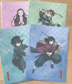 義勇 鬼滅の刃 クリアファイルセット