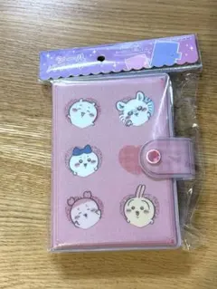 ちいかわ　シールバインダー　シール帳