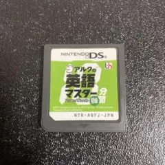 DS アルクの10分間英語マスター 初級　送料無料