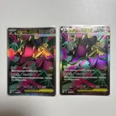 ポケモンカード メガドラミドロex sr rr 5枚セット - メルカリ