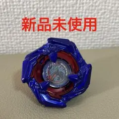 ベイブレードX コバルトドレイク 4-60F メタルコートブルー - メルカリ