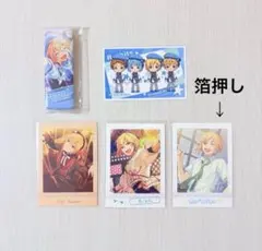 あんスタ　仁兎なずな　まとめ売り