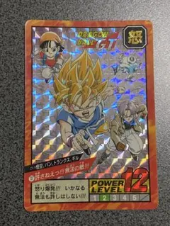 ドラゴンボールGT スーパーバトル　No.727悟空、パン、トランクス、ギル