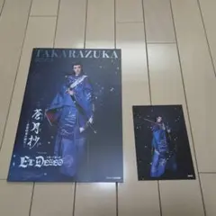 Item thumbnail for item f48a3893-3db5-4a30-bb15-f395bd1715e4