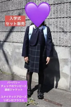 2026年最新】バーバリー 入学式 130の人気アイテム - メルカリ