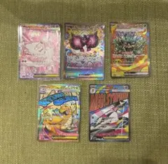 【300円オークション】ポケモンカード　SAR ３枚 ＆ MA 2枚　5枚セット