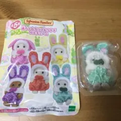 シルバニアファミリー　カラフルウサギコスチューム　わたウサギの赤ちゃん