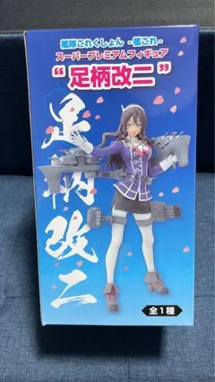 艦これ スーパープレミアムフィギュア 妙高