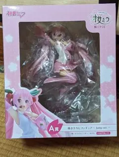タイトーくじ 桜ミク 描き下ろしフィギュア A賞 Jump ver.未開封品