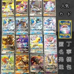 GXまとめ売り　ウルトラビースト　UB 御三家　GX まとめ　RR フルアート