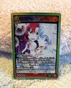 ユニオンアリーナ 天元突破グレンラガン ニア SR☆ - メルカリ