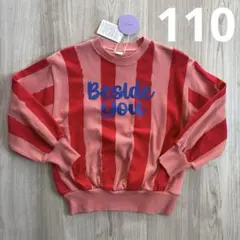 【ストライプ】110 新品未使用　moimoi バースデイ　トレーナー