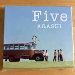 2026年最新】嵐FIVEの人気アイテム - メルカリ