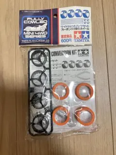 ミニ四駆　ワイドトレッドパーツセット　（カーボン入り強化ホイール）　タミヤのサムネイル