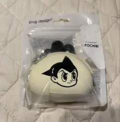 POCHIBI アトムのサムネイル